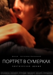 Ночь кино: зимний поцелуй (2000)