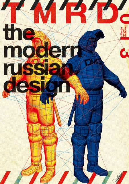 The modern Russian design (2013)