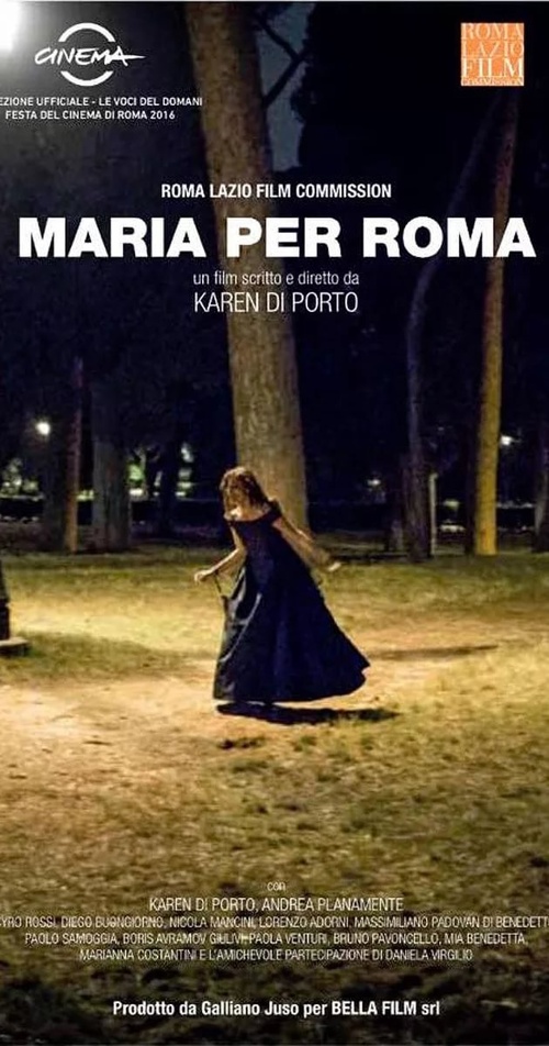 Мария и Рим (2017)