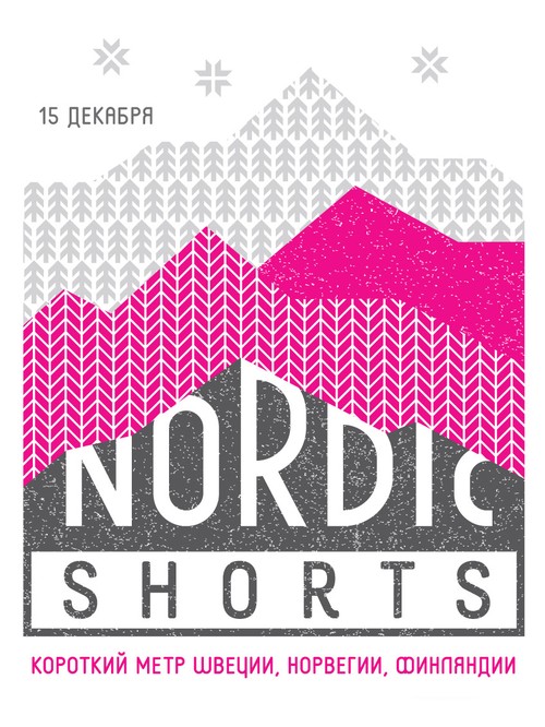 Nordic shorts (2000)