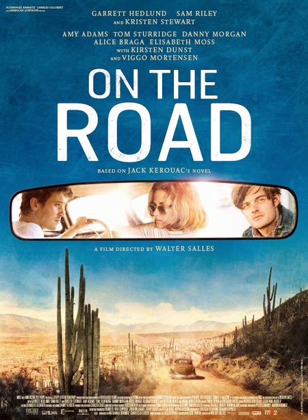 На дороге (2011)