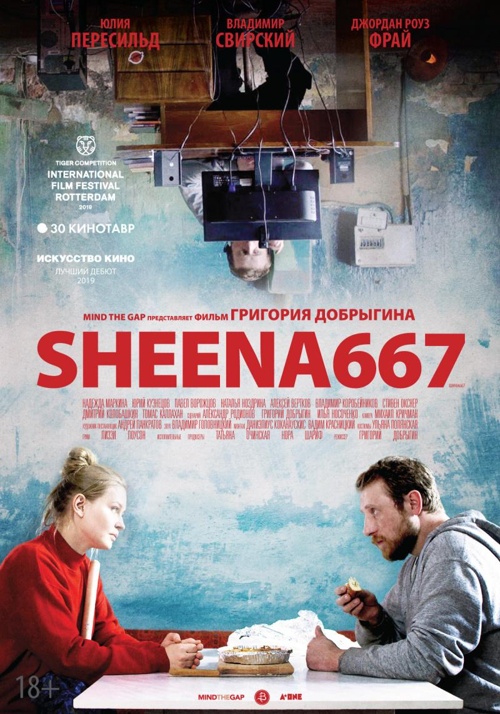 Sheena667 (2019)