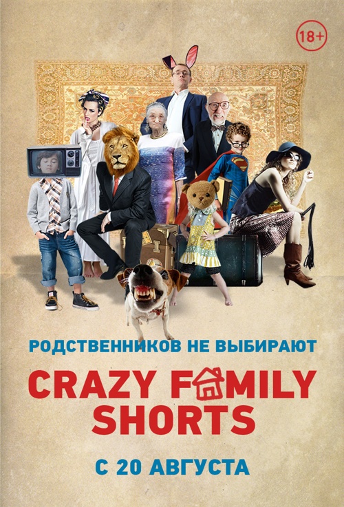 Crazy Family Shorts (2000)