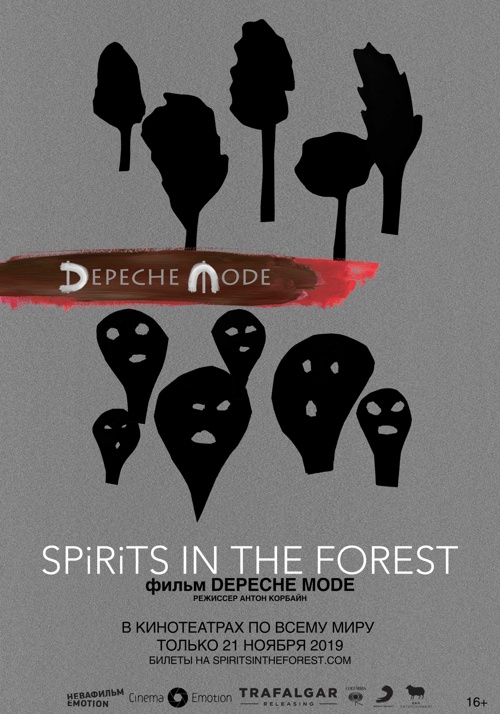 Depeche Mode: Spirits in the Forest (2000)