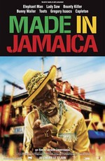 проект "МУЗЫКА.doc":  MADE IN JAMAICA (2006)